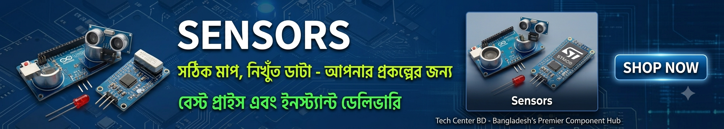 Campaign Banner